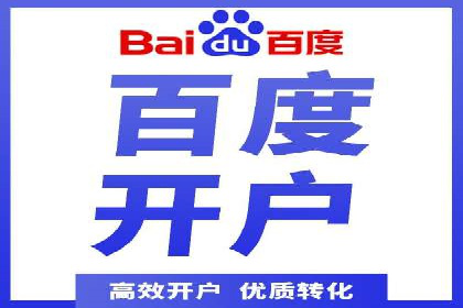 百度信息流推广效果评估及优化策略