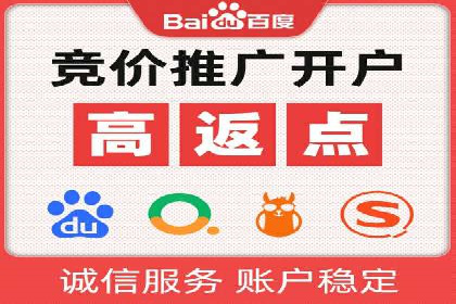 行业领先者的信息流推广开户策略
